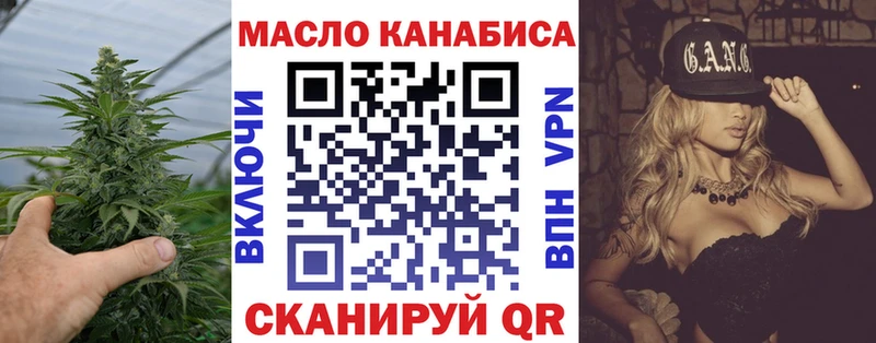 где купить наркоту  Гай  ТГК гашишное масло 